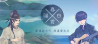 学术会议在线