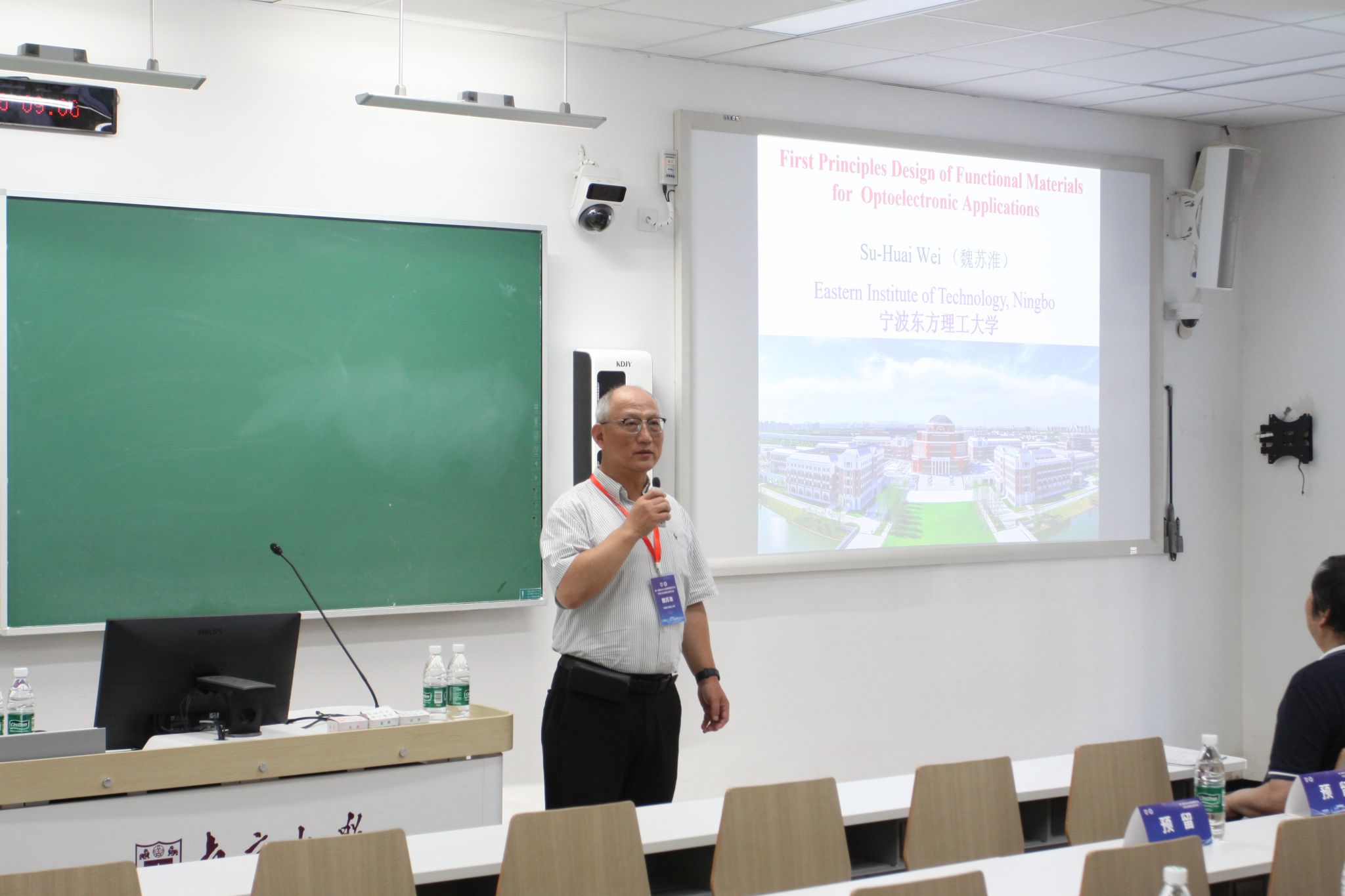 南京大学第一届MAGUS结构预测方法开发与应用前沿研讨会在南京召开