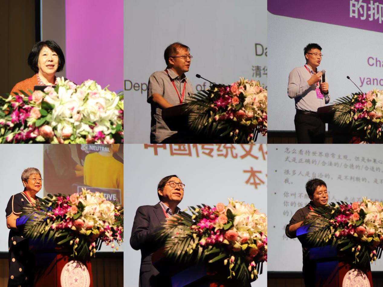 清华大学中国心理学会积极心理学专业委员会暨清华大学积极心理学研究中心2025学术年会举行