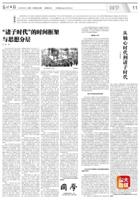 学术会议在线