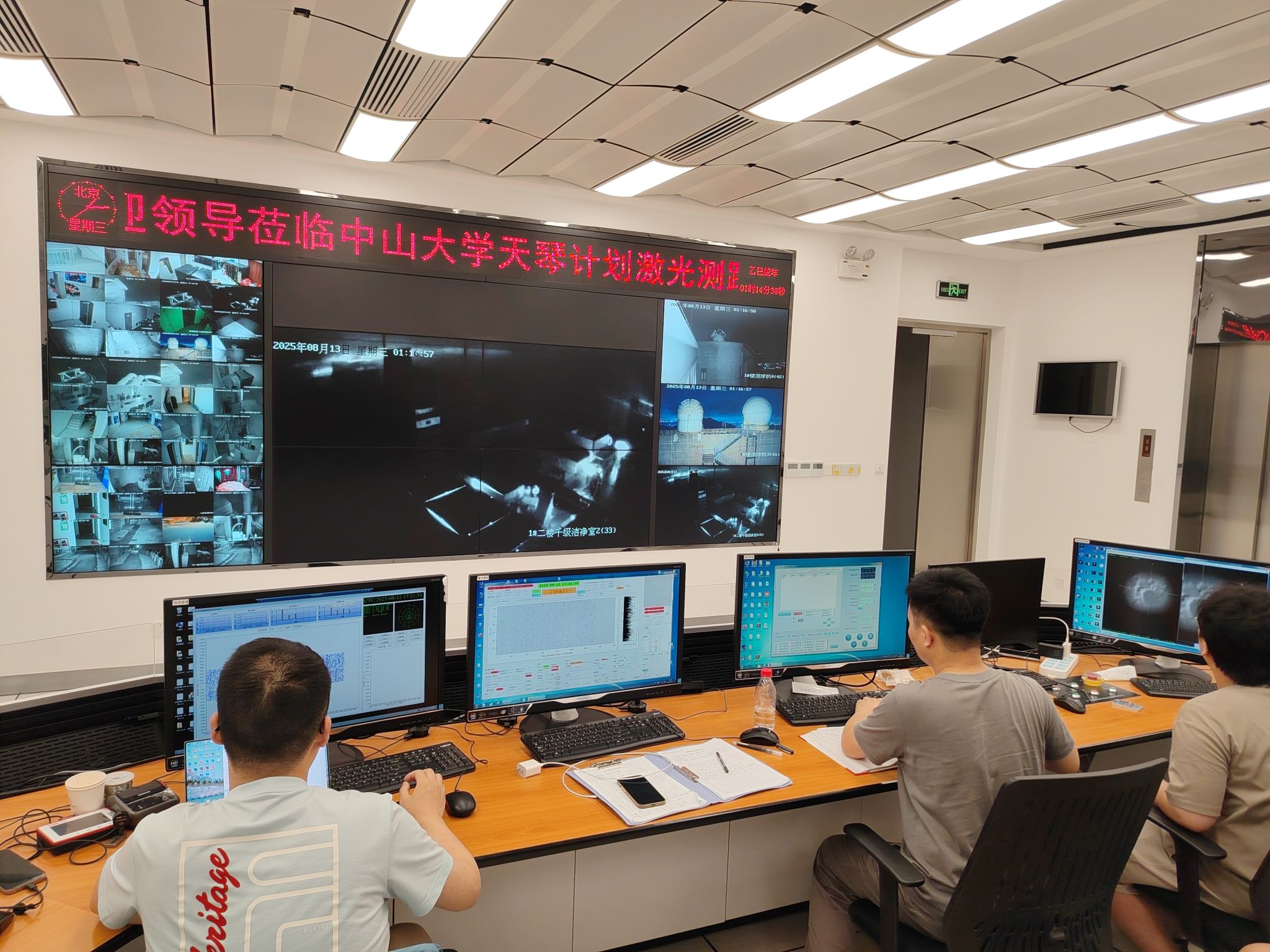 中山大学中国科学家首次探测到月球新一代激光反射镜回波信号