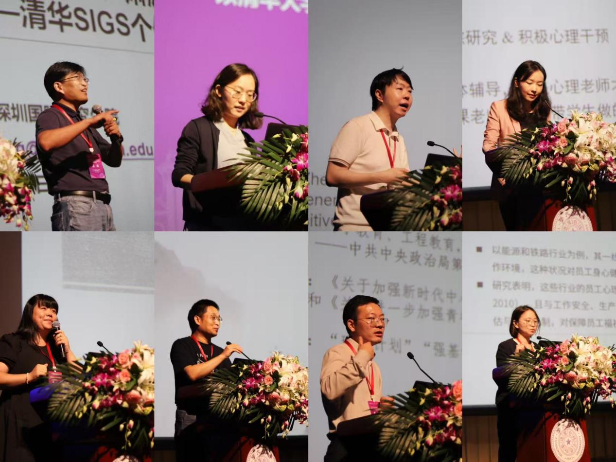 清华大学中国心理学会积极心理学专业委员会暨清华大学积极心理学研究中心2025学术年会举行