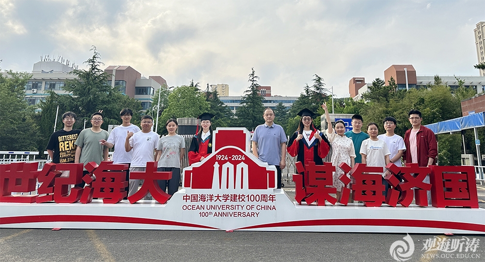 中国海洋大学在二聚环色胺生物碱全合成领域取得新进展