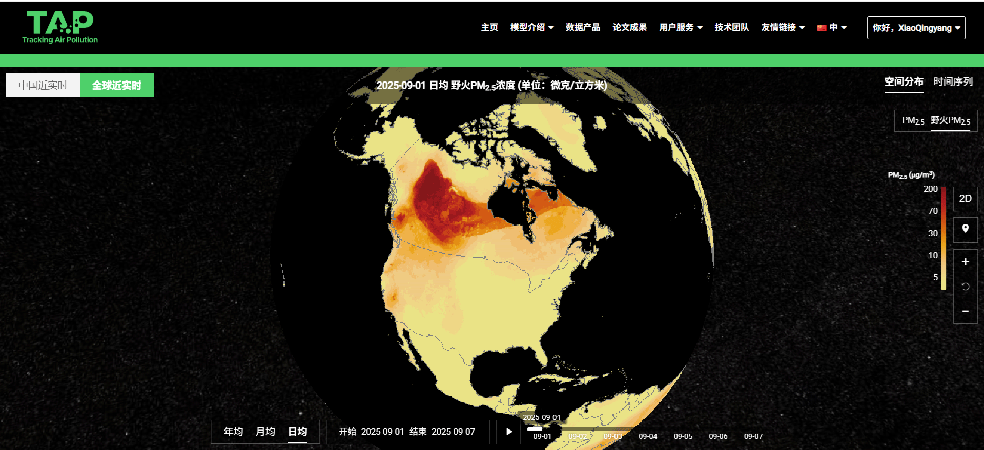 清华大学地学系张强课题组揭示极端野火烟雾长距离传输的全球影响