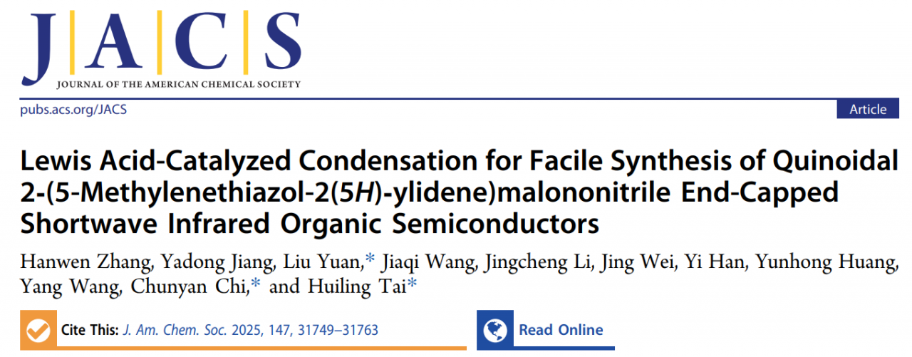 电子科技大学光电学院蒋亚东教授团队在Journal of the American Chemical Society报道短波红外有机半导体材料新突破