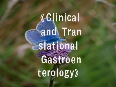 《Clinical and Translational Gastroenterology》期刊解析_胃肠病学研究的黄金标准与投稿密码