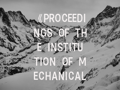 《PROCEEDINGS OF THE INSTITUTION OF MECHANICAL ENGINEERS PART K》期刊深度解析与高效投稿指南