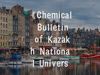 《Chemical Bulletin of Kazakh National University》学术揭秘_核心领域与投稿全攻略