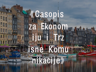 《Casopis za Ekonomiju i Trzisne Komunikacije》期刊解析_学术投稿全流程实操指南