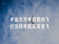 学术会议在线