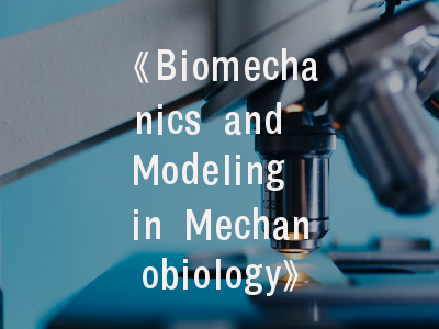 《Biomechanics and Modeling in Mechanobiology》- 生物力学建模领域投稿指南与策略分析
