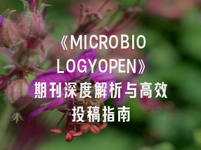 《MICROBIOLOGYOPEN》期刊深度解析与高效投稿指南