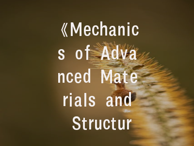 《Mechanics of Advanced Materials and Structures》期刊介绍与投稿完整攻略