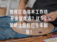学术会议在线