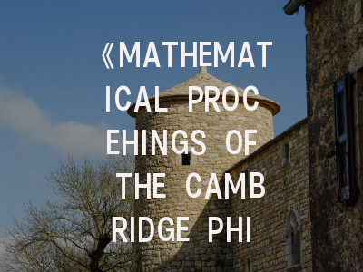 《MATHEMATICAL PROCEHINGS OF THE CAMBRIDGE PHILOSOPHICAL SOCIETY》期刊介绍与投稿策略