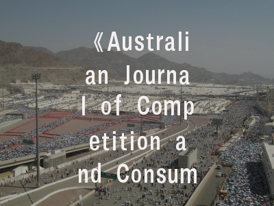 《Australian Journal of Competition and Consumer Law》权威解读-学术实践者的必备指南