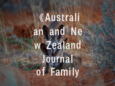 《Australian and New Zealand Journal of Family Therapy》期刊介绍与投稿建议——临床工作者的学术指南