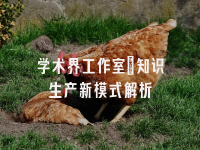 学术会议在线