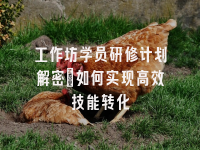 学术会议在线