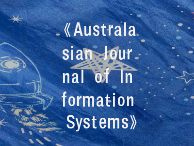 《Australasian Journal of Information Systems》——信息系统研究者的发表指南与经验分享