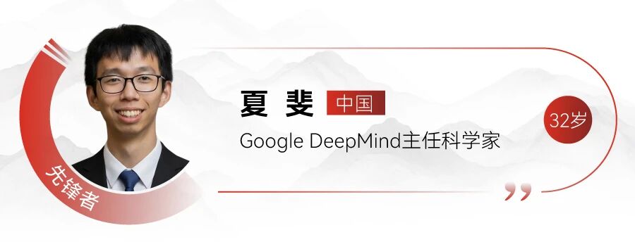 刚刚：MIT新一届“35岁以下科技创新35人”亚太区入选者发布！
