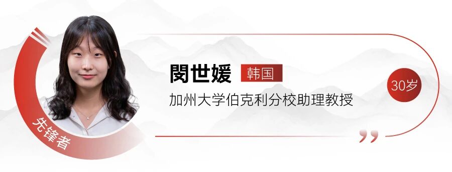 刚刚：MIT新一届“35岁以下科技创新35人”亚太区入选者发布！