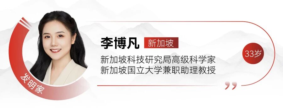 刚刚：MIT新一届“35岁以下科技创新35人”亚太区入选者发布！