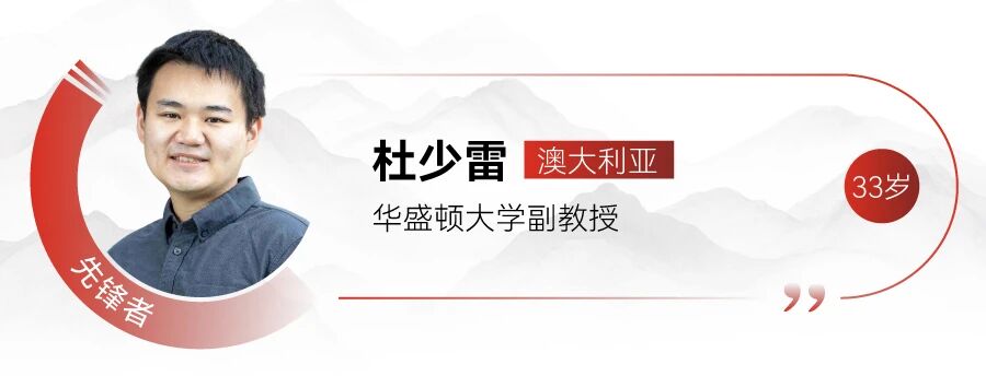 刚刚：MIT新一届“35岁以下科技创新35人”亚太区入选者发布！