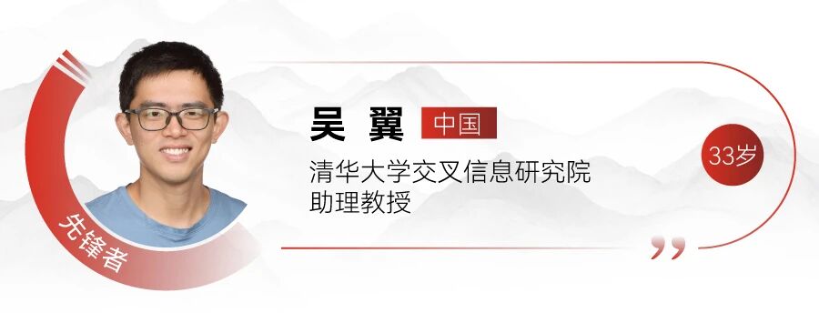 刚刚：MIT新一届“35岁以下科技创新35人”亚太区入选者发布！