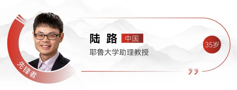 刚刚：MIT新一届“35岁以下科技创新35人”亚太区入选者发布！