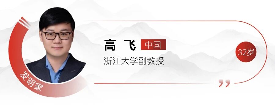 刚刚：MIT新一届“35岁以下科技创新35人”亚太区入选者发布！