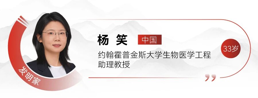 刚刚：MIT新一届“35岁以下科技创新35人”亚太区入选者发布！