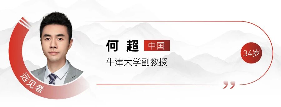 刚刚：MIT新一届“35岁以下科技创新35人”亚太区入选者发布！