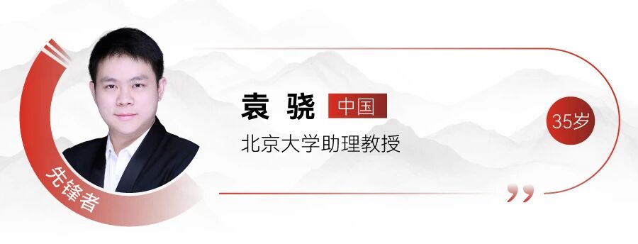 刚刚：MIT新一届“35岁以下科技创新35人”亚太区入选者发布！