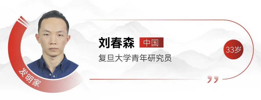 刚刚：MIT新一届“35岁以下科技创新35人”亚太区入选者发布！