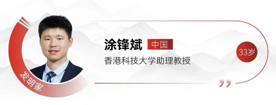 刚刚：MIT新一届“35岁以下科技创新35人”亚太区入选者发布！