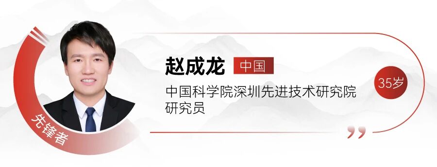 刚刚：MIT新一届“35岁以下科技创新35人”亚太区入选者发布！