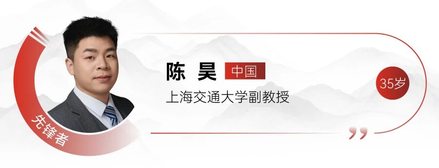 刚刚：MIT新一届“35岁以下科技创新35人”亚太区入选者发布！