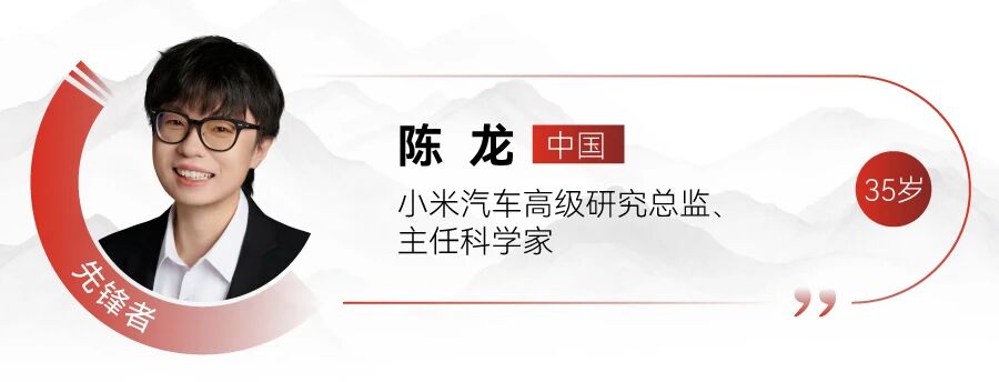 刚刚：MIT新一届“35岁以下科技创新35人”亚太区入选者发布！