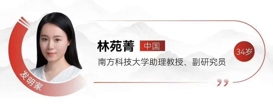 刚刚：MIT新一届“35岁以下科技创新35人”亚太区入选者发布！