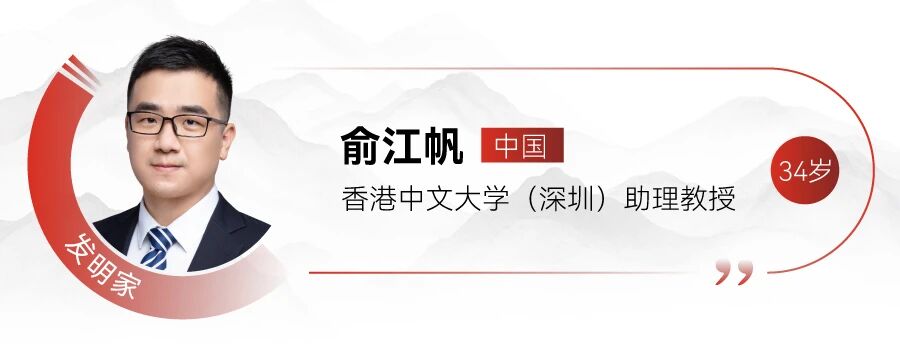 刚刚：MIT新一届“35岁以下科技创新35人”亚太区入选者发布！