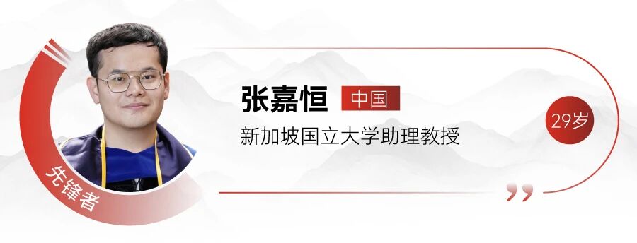 刚刚：MIT新一届“35岁以下科技创新35人”亚太区入选者发布！