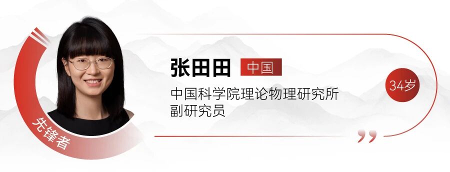 刚刚：MIT新一届“35岁以下科技创新35人”亚太区入选者发布！