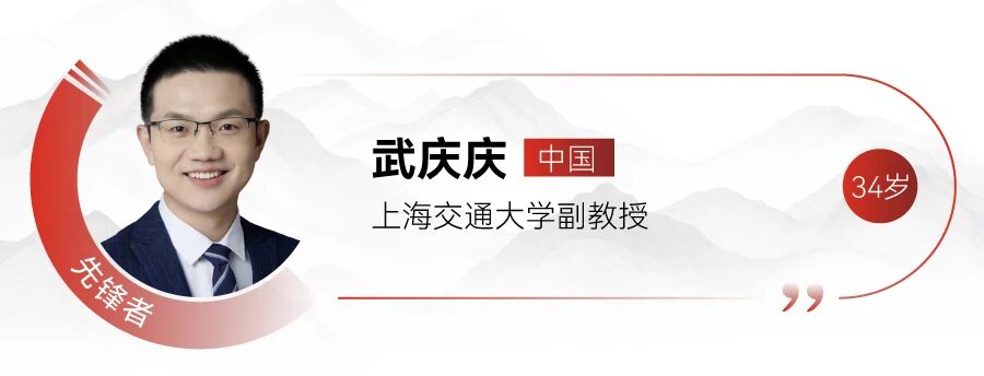 刚刚：MIT新一届“35岁以下科技创新35人”亚太区入选者发布！