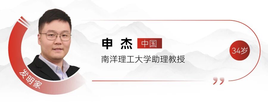 刚刚：MIT新一届“35岁以下科技创新35人”亚太区入选者发布！