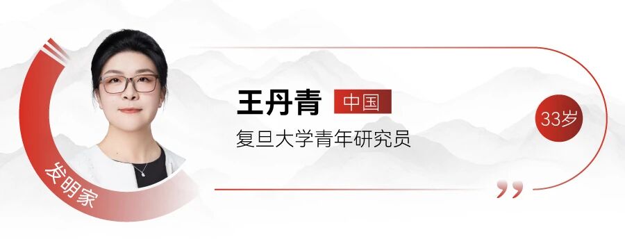 刚刚：MIT新一届“35岁以下科技创新35人”亚太区入选者发布！