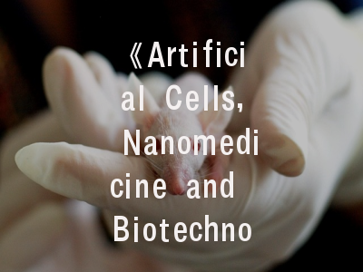 《Artificial Cells, Nanomedicine and Biotechnology》期刊解析_纳米生物医学前沿研究的黄金平台