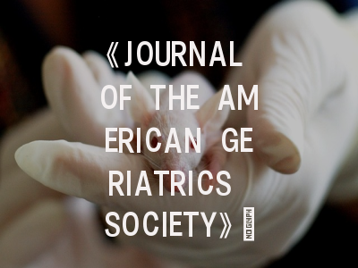 《JOURNAL OF THE AMERICAN GERIATRICS SOCIETY》：老年医学研究的黄金标尺与投稿全攻略