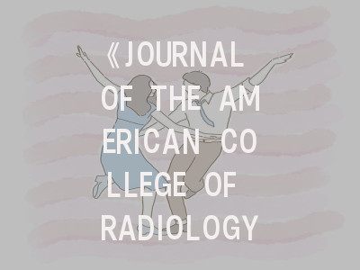 《JOURNAL OF THE AMERICAN COLLEGE OF RADIOLOGY》值得医学影像学者关注的权威期刊吗？