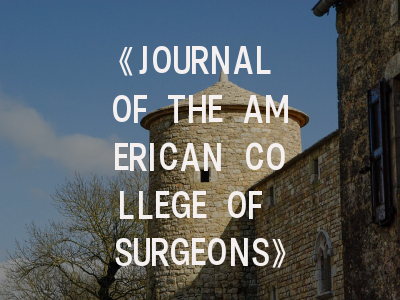 《JOURNAL OF THE AMERICAN COLLEGE OF SURGEONS》如何成为外科领域的SCI黄金标尺？